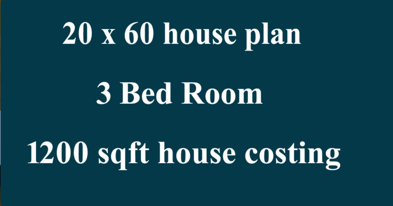 1200 sqft house plan
